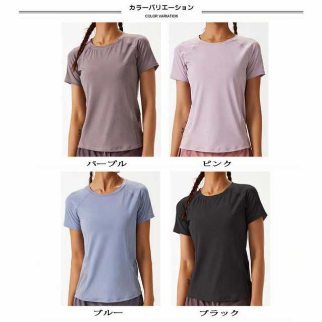 lululemon ルルレモン 女性 ヨガウェア 速乾性 ランニング Tシャツ