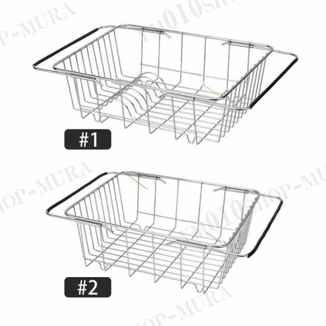 水切りラック 水切りかご ステンレス伸縮水切り キッチン収納 碗皿 コップ収納 食器洗い シンク スッキリ干せる シンプルの通販はau PAY  マーケット - Chocooto