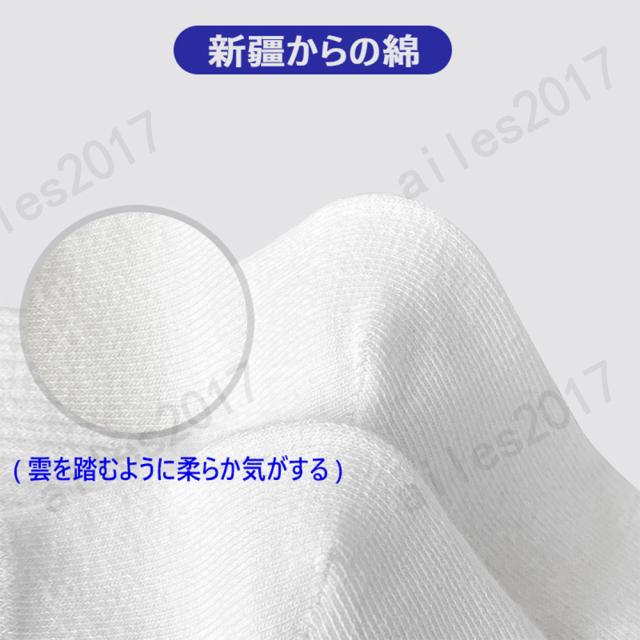 当日発送 5足 セット 靴下 レディース メンズ 秋 冬 夏 春 クルーソックス 無地 吸汗 通気性 抗菌 防臭 綿 シンプル ビジネスソックス ギフト フリーサイズ ソックス