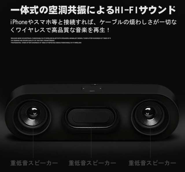 Bluetooth スピーカー ポータブル 車 ブルートゥース ワイヤレス iPhone スマホ 高音質 重低音の通販はau PAY マーケット -  Chocooto