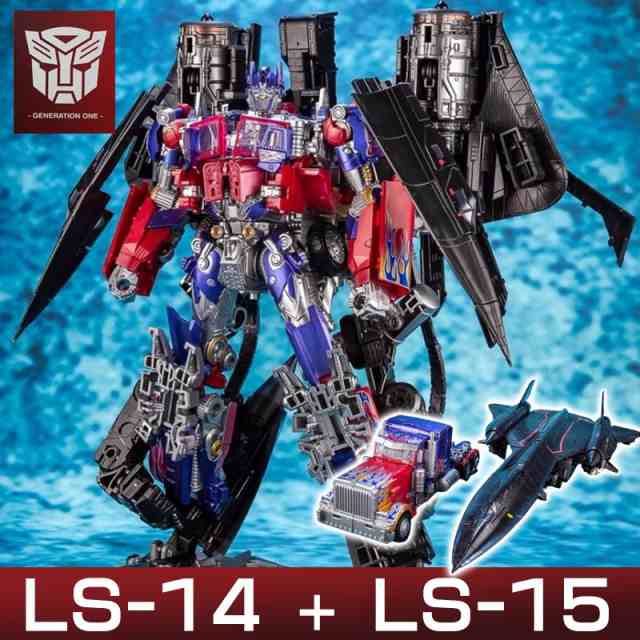 AOYI MECH Leader LS14+LS15 Optimus Prime Transformers コンボイ 