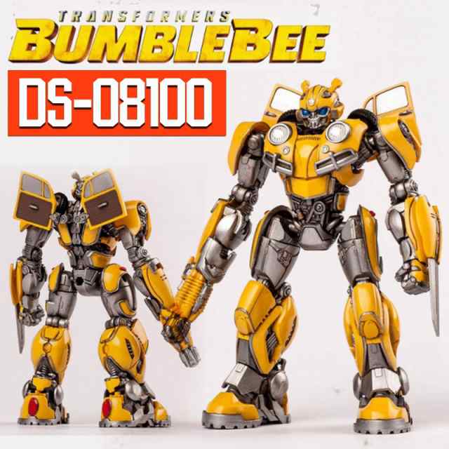 トランスフォーマー バンブルビー Bumblebee DS-08100の通販はau