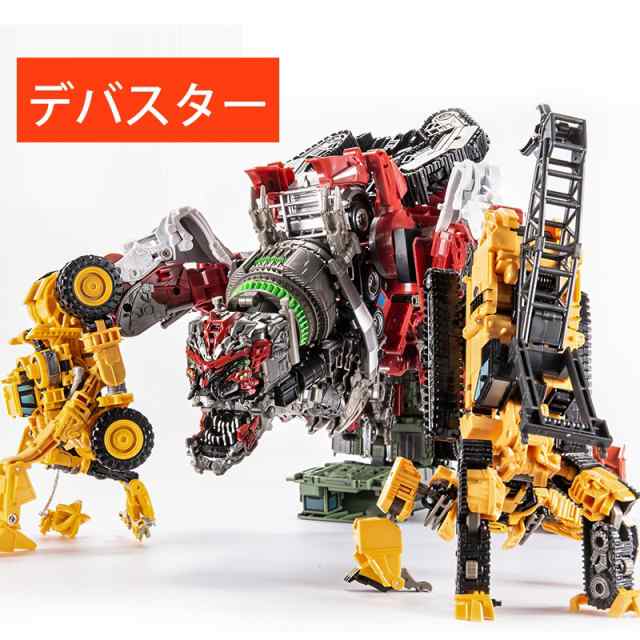 AOYI MECH Leader Transformers Devastator 8IN1 巨人兵 デバスター