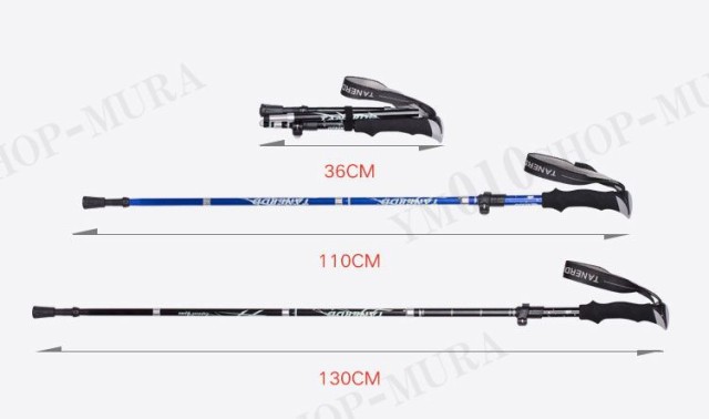 トレッキングポール 折り畳み 二本セット 登山ストック 登山用スティック 長さ調整可能 登山杖 5節 超軽量の通販はau PAY マーケット -  Chocooto