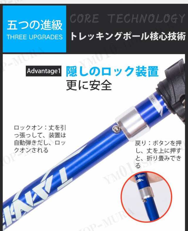 トレッキングポール 折り畳み 二本セット 登山ストック 登山用スティック 長さ調整可能 登山杖 5節 超軽量の通販はau PAY マーケット -  Chocooto