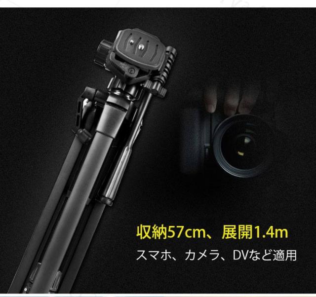 三脚 カメラ用三脚 ホルダー スマホ 一眼レフ デジカメ 自撮り アルミ 軽量 コンパクト 安定性 運動会 登山の通販はau Pay マーケット Chocooto