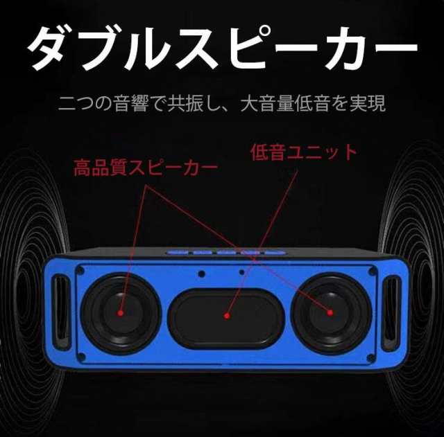 ブルートゥーススピーカー 高品質 Bluetooth スピーカー ポータブル 車 ブルートゥース ワイヤレス iPhone パソコン スマホ 高音質 重低の通販はau  PAY マーケット - Chocooto