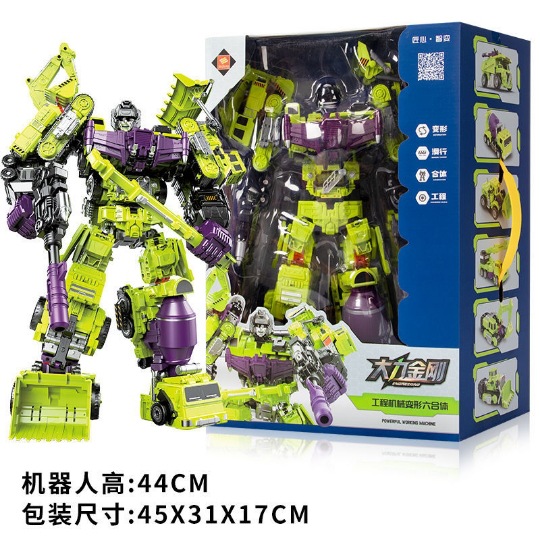 トランスフォーマー おもちゃセット Transformers トランスフォーマー おもちゃ 6IN1 建設車両の通販