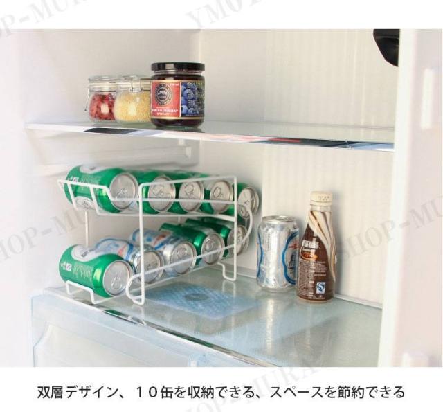 缶ディスペンサー 缶ラック カンディスペンサー 10缶ディスペンサー 冷蔵庫 収納 整理 コロコロ缶ラック 収納ラック キッチン収納 缶ホルの通販はau Pay マーケット Chocooto