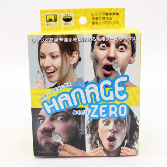 Gosso ゴッソ で話題の 鼻毛 ワックス 鼻毛ゼロ 10回分 脱毛 ブラジリアン 鼻腔内 クリーナー ムダ毛 処理 男性用 女性用 男女兼用 メンの通販はau Pay マーケット 雑貨市場 Au Pay マーケット店