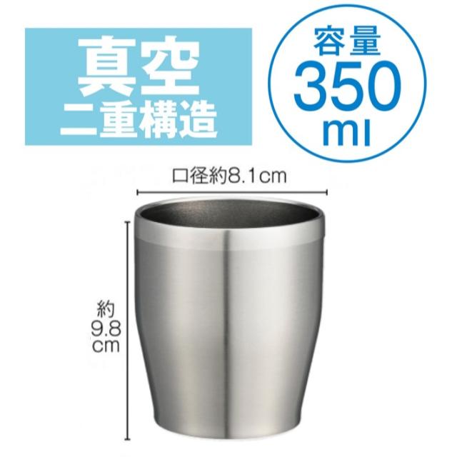 真空断熱 タンブラー 350ml ネイビー 紺 青 単体 ステンレス 保温 保冷 二重構造 結露しにくい クール ホット 小さめ 洗いやすい おしゃれ アウトレット