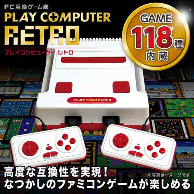 ファミコン ゲーム 互換機 エミュレーター 本体 任天堂 の 復刻 クラシックミニ ファミリーコンピュータ ではありません ソフト カセットの通販はau Pay マーケット 雑貨市場 Au Pay マーケット店