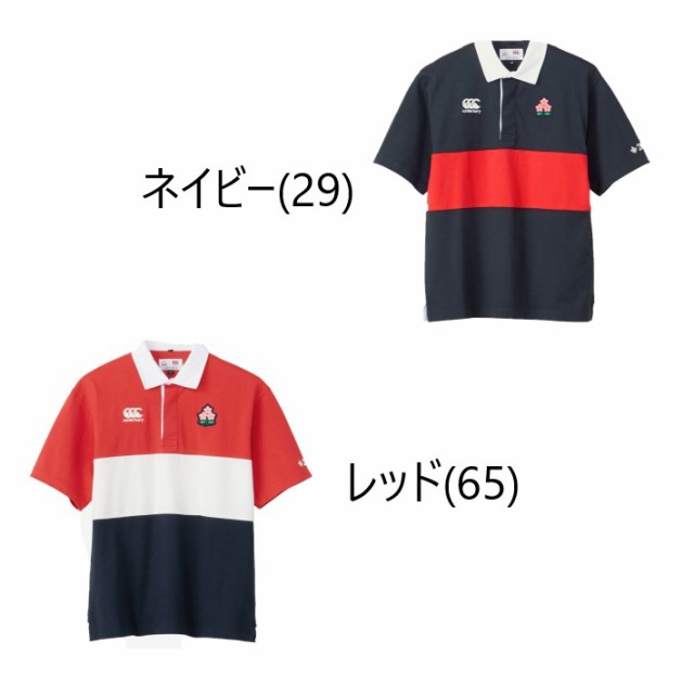 ラグビー 日本代表 ジャパン ショート スリーブ スペクテーター Ｔシャツ 半袖 ブラック ネイビー レッド ホワイト RA33771 公式 メンズ