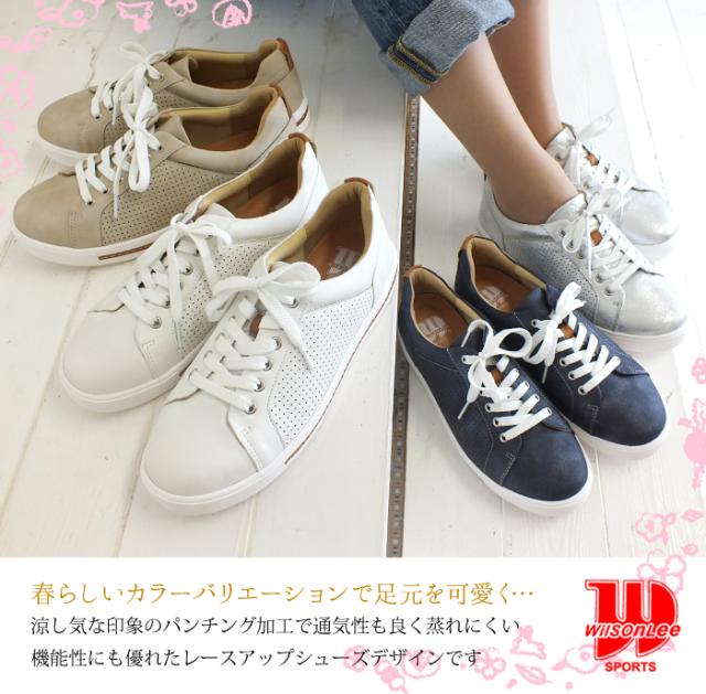 54 Wilson Lee Sports ウィルソンリースポーツ パンチング加工で涼し気な軽量レースアップスニーカーの通販はau Pay マーケット カラダニラック