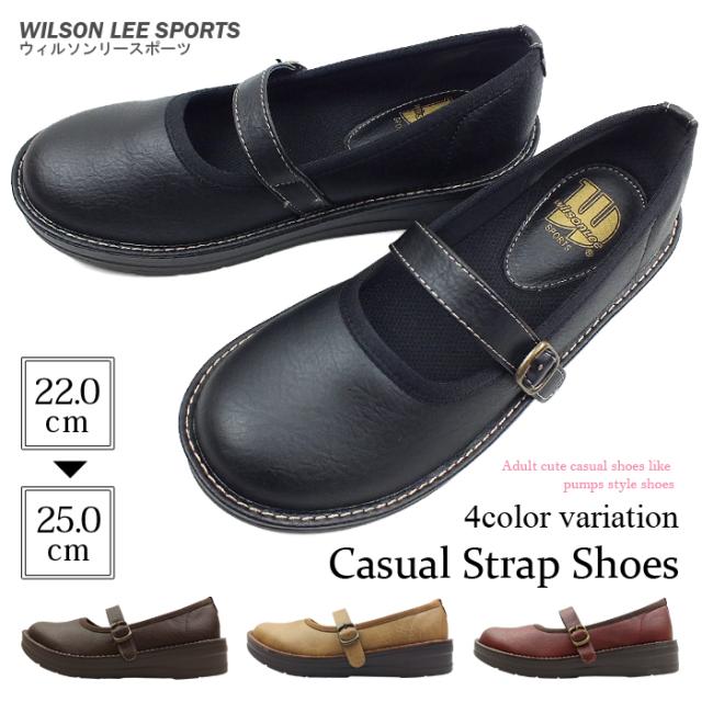 Wilson Lee Sports ウィルソンリースポーツ 甲ストラップ付きコンフォートカジュアルシューズ 足にやさしく Soft Fit の通販はau Pay マーケット カラダニラック