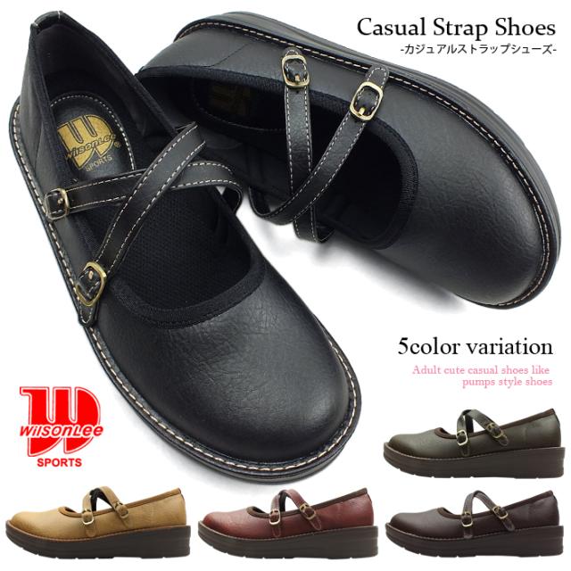 【0105855】WILSON LEE SPORTS-ウィルソンリースポーツ- クロス甲ストラップのコンフォートカジュアルシューズ