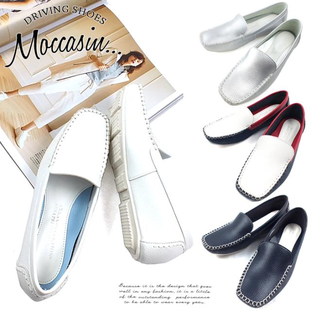 【0107801】ANNA COLLECTION-アンナコレクション- クッションインソールでクセになる履き心地♪モカシンステッチのドライビングシューズの通販は 5,940円