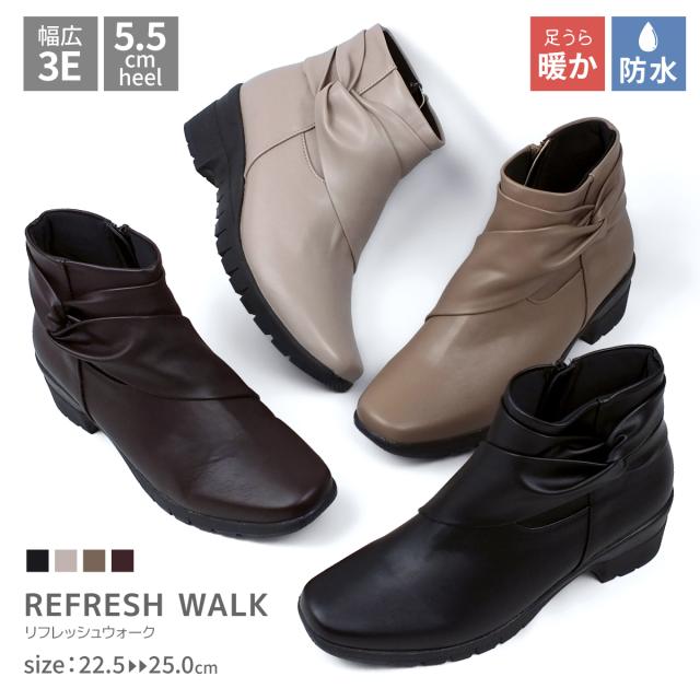 【6058】REFRESH WALK[リフレッシュウォーク] ショートブーツ ブーティ レディース スエード サイドファスナー カラーコンビ 3E 幅広設計 防水 滑りにくい 防滑 TERAX テラックス 抗菌 防臭 血行促進 帯電軽減 4cm4時間防水設計 痛くない 歩きやすい エコ ギフト プレゼントの通販は