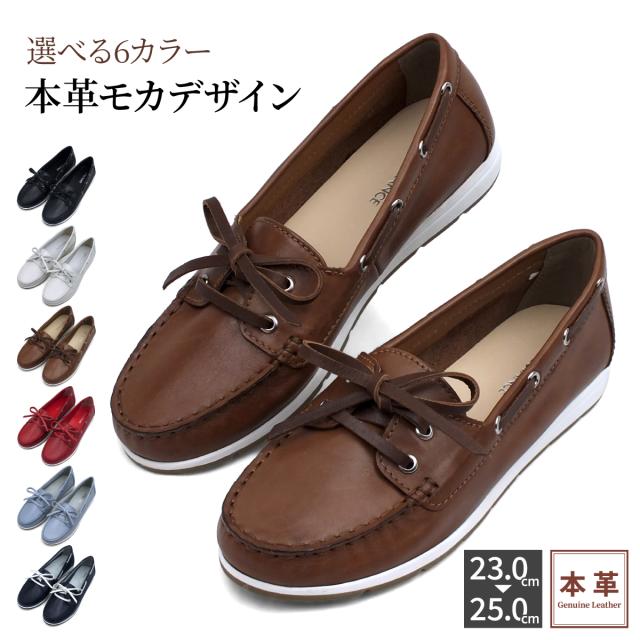 モカシンシューズ デッキシューズ レディース 本革 レザー  スリッポン コンフォート 軽量 高屈曲 天然皮革 牛革 歩きやすい ローヒール ぺたんこ ドライビングシューズ フラット 黒 ブラック 痛くない やわらかい ギフト プレゼント expectance イクスペクタンス 7992