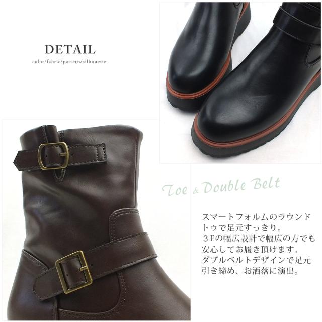 エンジニアブーツ 厚底 ダブルベルト 内ファスナー 防水 3E 幅広設計 軽量 防滑 快適 ショートブーツ カジュアルブーツ ペコスブーツ チェルシーブーツ ハーフブーツ ミドルブーツ ストーム プラットフォーム プレゼント ギフト maschietta マスチェッタ 9304_4