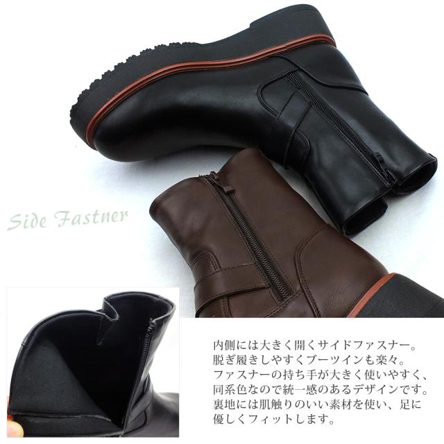 エンジニアブーツ 厚底 ダブルベルト 内ファスナー 防水 3E 幅広設計 軽量 防滑 快適 ショートブーツ カジュアルブーツ ペコスブーツ チェルシーブーツ ハーフブーツ ミドルブーツ ストーム プラットフォーム プレゼント ギフト maschietta マスチェッタ 9304_5
