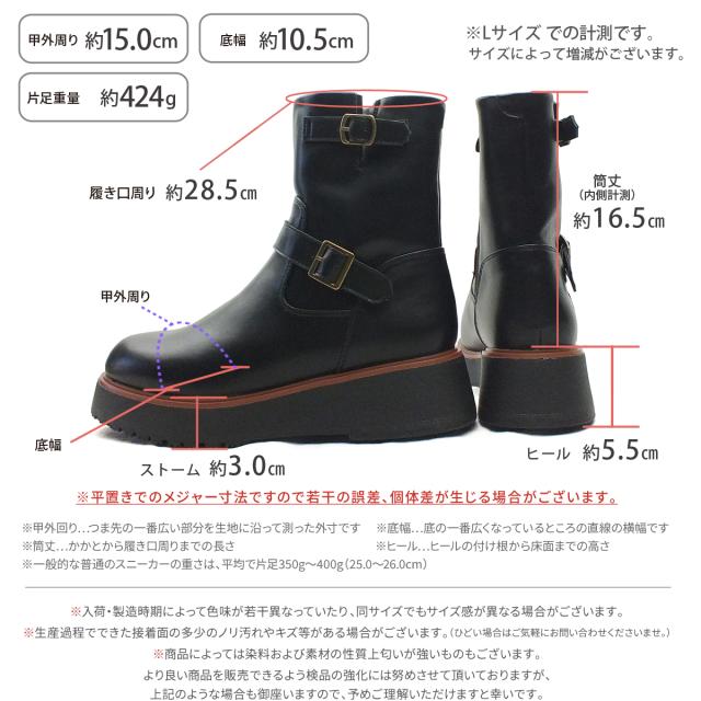 エンジニアブーツ 厚底 ダブルベルト 内ファスナー 防水 3E 幅広設計 軽量 防滑 快適 ショートブーツ カジュアルブーツ ペコスブーツ チェルシーブーツ ハーフブーツ ミドルブーツ ストーム プラットフォーム プレゼント ギフト maschietta マスチェッタ 9304_13