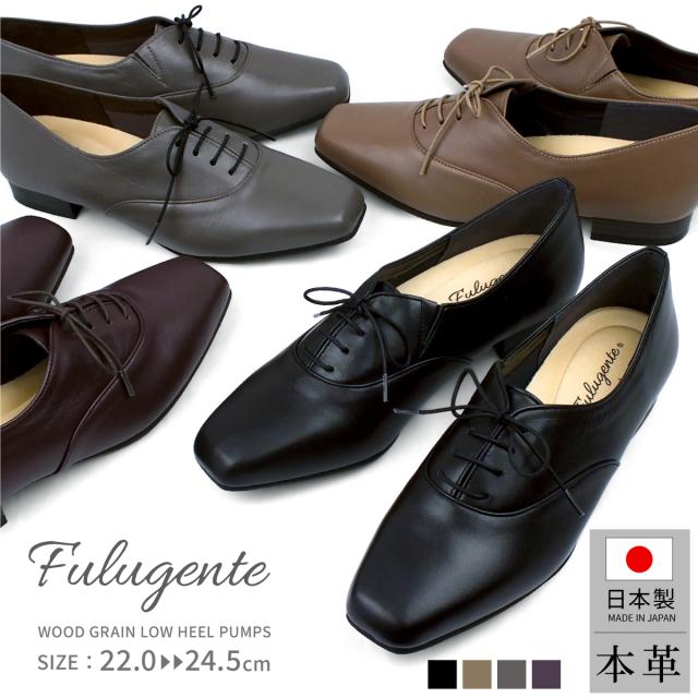 レースアップシューズ ローヒール マニッシュ オックスフォード ダンスシューズ ローファー 3E 幅広設計 コンフォート 痛くない 歩きやすい リボン ラウンドトゥ おしゃれ 本革 天然皮革 日本製 レザーシューズ レディース 紐靴 編み上げ プレゼント ギフト OR-6666