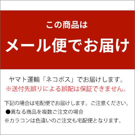 アキュビュー オアシス 6枚入×4箱 / 送料無料 / メール便の通販はau