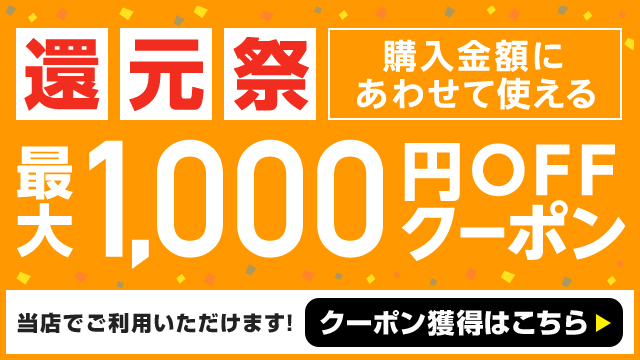 コンタクトレンズのレンズワンのネットショッピング 通販はau Pay マーケット