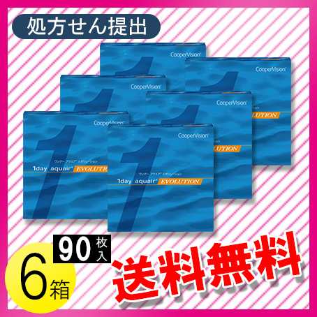 ワンデー アクエア エボリューション 90枚入×6箱 / 送料無料の通販はau