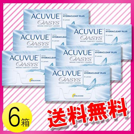アキュビュー オアシス 6枚入×6箱 / 送料無料 / メール便