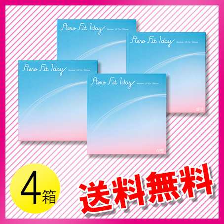 エアロフィットワンデー 30枚入×4箱 / 送料無料 / メール便