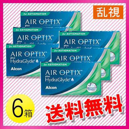 エアオプティクス プラス ハイドラグライド 乱視用 6枚入×6箱 / 送料無料 / メール便の通販は