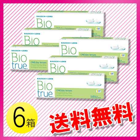 バイオトゥルー ワンデー 30枚入×6箱 / 送料無料