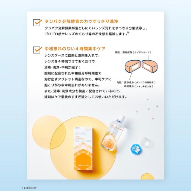 クリアデュー ハイドロ:ワンステップ 28日分×9セット ／ 送料無料_13