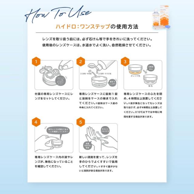 クリアデュー ハイドロ:ワンステップ 28日分×9セット ／ 送料無料_14