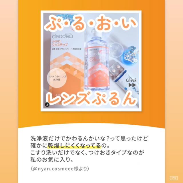 クリアデュー ハイドロ:ワンステップ 28日分×12セット ／ 送料無料