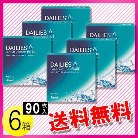 デイリーズ アクア コンフォートプラス バリューパック 90枚入×6箱