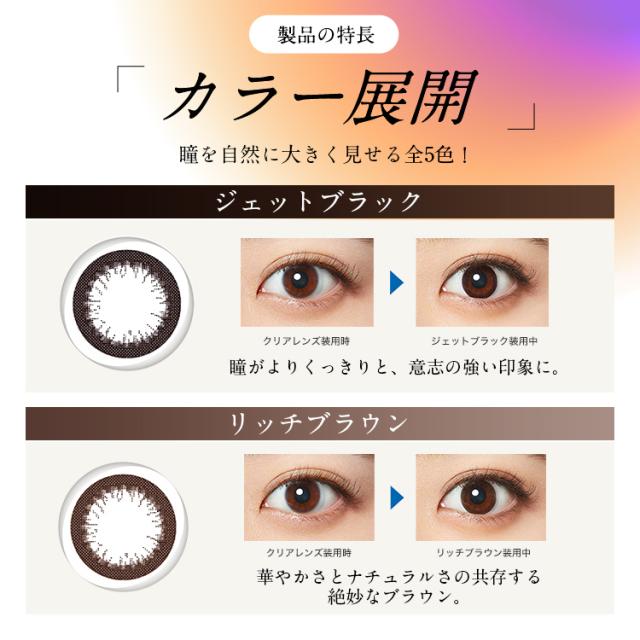 フレッシュルック デイリーズ イルミネート 30枚入×8箱 /  送料無料_4