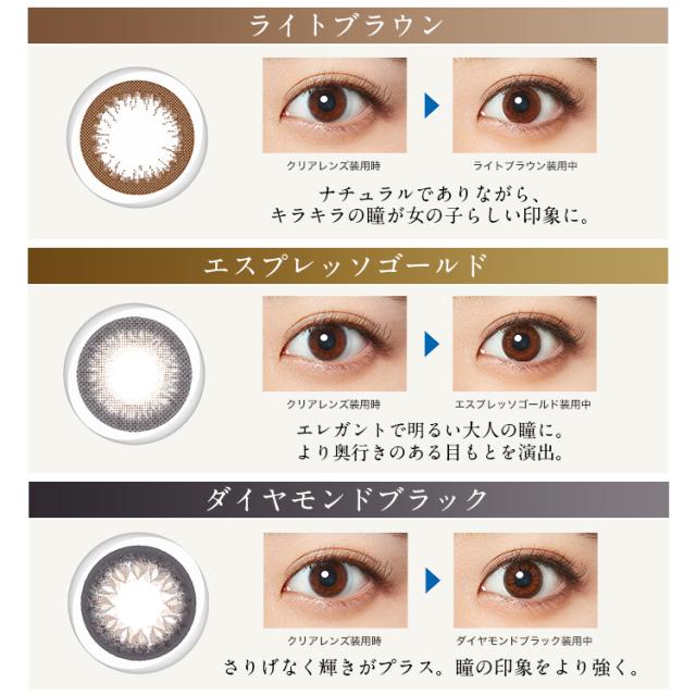 フレッシュルック デイリーズ イルミネート 30枚入×8箱 /  送料無料_5