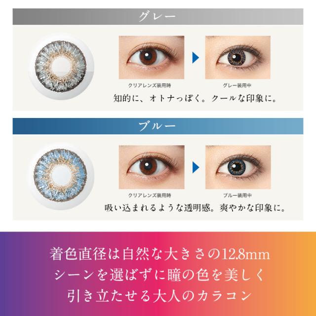 フレッシュルック ワンデーカラー 10枚入×6箱 / 送料無料 / メール便_5