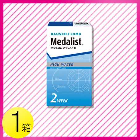 メダリストii 6枚入1箱 コンタクト コンタクトレンズ 2週間使い捨て 2week 2ウィーク メダリスト2 ボシュロム メール便の通販はau Pay マーケット コンタクトレンズのレンズワン