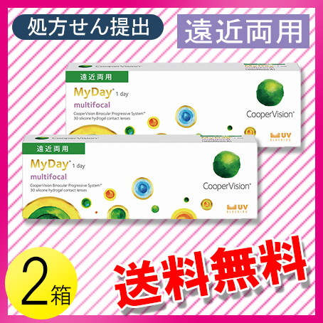 マイデイ マルチフォーカル 30枚入×2箱 / 送料無料 / メール便