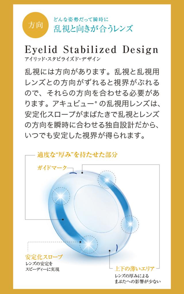 ワンデー アキュビュー オアシス 乱視用 30枚入×8箱 / 送料無料