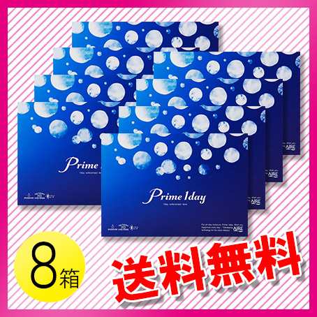 プライムワンデー 30枚×8箱 / 送料無料