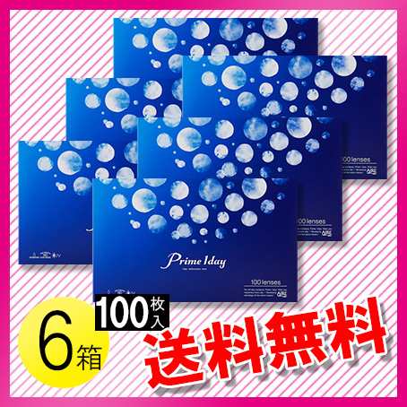 プライムワンデー100枚入×6箱 / 送料無料