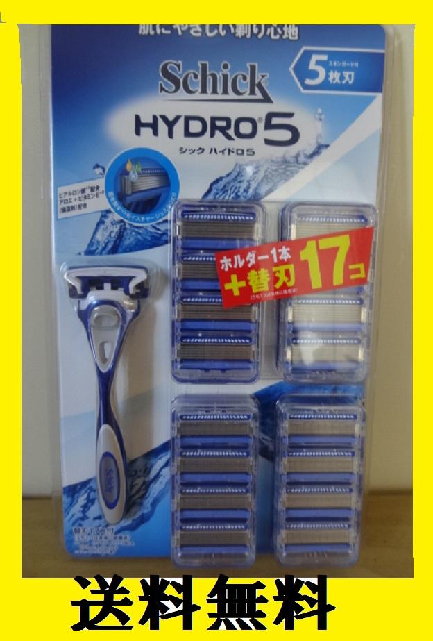 送料無料 Schick シック Hydro5 ハイドロ5 本体ホルダー1本 替刃17個 髭剃り カミソリの通販はau Pay マーケット あくびplus