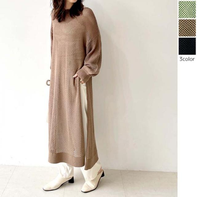 21春夏 3カラー F 大きすぎないメッシュ編みがヘルシーな肌見せに トレンド感あふれるメッシュワンピース ニットワンピース の通販はau Pay マーケット Crispy
