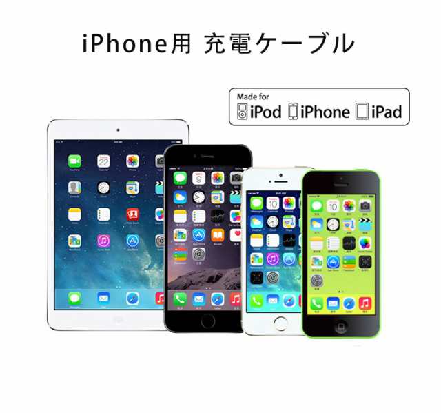 送料無料 2in1ケーブル Apple Mfi認証 Iphoneとandroid両方対応iphone純正 充電器 Iphoneケーブル 急速充電2 4aの通販はau Pay マーケット Eikoshop