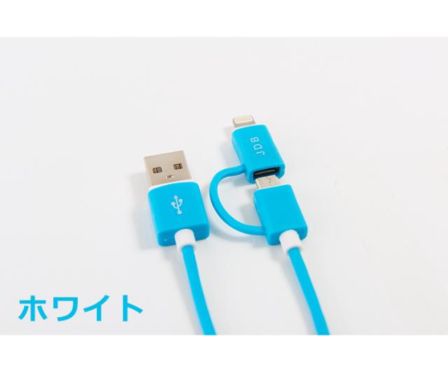 送料無料 2in1ケーブル Apple Mfi認証 Iphoneとandroid両方対応iphone純正 充電器 Iphoneケーブル 急速充電2 4aの通販はau Pay マーケット Eikoshop